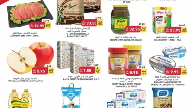 lYMpLx 1 - عروض التميمي الثلاثاء 19 جماد الاول 1444 هـ | اليوم الاخير