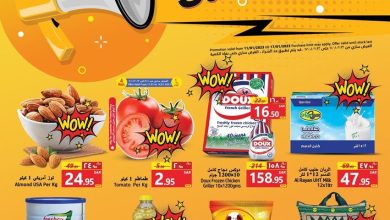 19XcQf - عروض جراند مارت الدمام الاسبوعية الاربعاء 11 يناير 2023 | تسوق الان ووفر اكثر