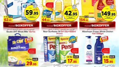 322731111 1509362436242773 4147097576826850631 n - عروض نستو القصيم الاسبوعية الاربعاء 18 جماد الاخر 1444 هـ | وفر اكتر