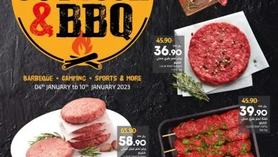 323984720 1170829876902371 1853643377716728797 n - مهرجان اللحوم في عروض لولو الرياض السبت 14-6-1444 هـ | اقل الاسعار