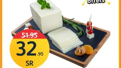 324675819 1903427473352013 7586290781552464607 n - عروض اسواق الجزيرة الطازج الاثنين 16-1-2023 لمدة يومان