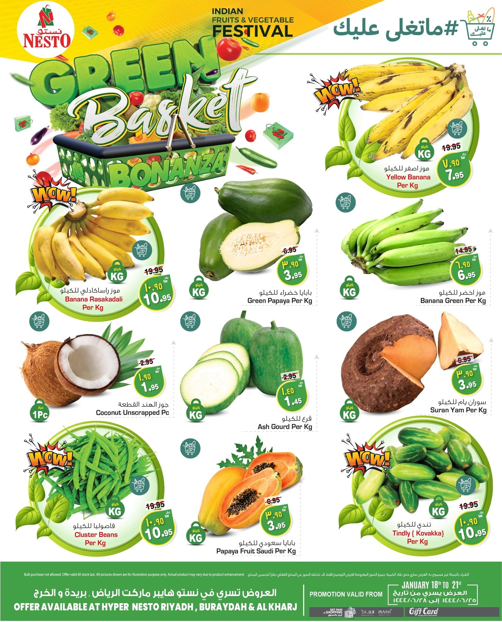 عروض نستو القصيم الاسبوعية الاربعاء 25 جماد الاخر 1444 هـ | صفقات طازجة 4 325736018 714888956823915 2166864555549867589 n - عروض نستو القصيم الاسبوعية الاربعاء 25 جماد الاخر 1444 هـ | صفقات طازجة