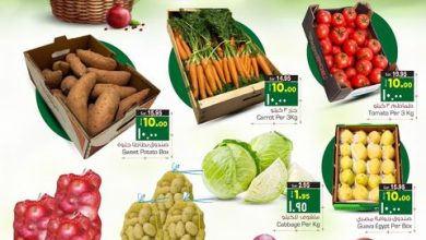 325889357 1404739240060706 5228384898417720705 n - عروض نستو القصيم الاسبوعية الاربعاء 25 جماد الاخر 1444 هـ | صفقات طازجة