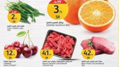 326180883 871601383894568 1410270447995546348 n - عروض اسواق الجزيرة الطازج الثلاثاء 24 جماد الاخر 1444 هـ اليوم فقط