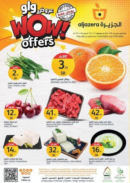 326180883 871601383894568 1410270447995546348 n - عروض اسواق الجزيرة الطازج الثلاثاء 24 جماد الاخر 1444 هـ اليوم فقط