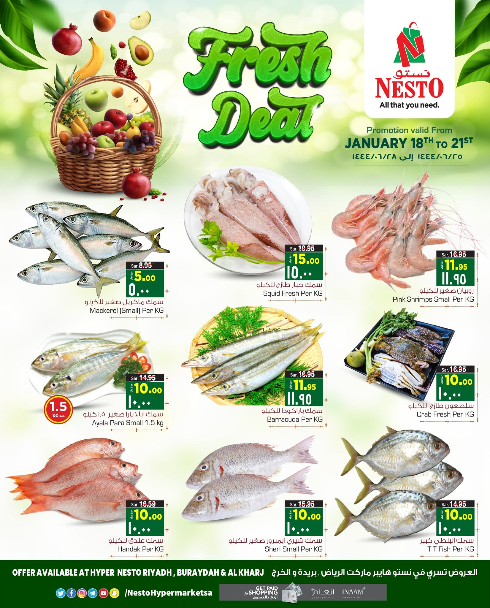 326218540 1216519182574546 2649918230254082770 n - عروض نستو القصيم الاسبوعية الاربعاء 25 جماد الاخر 1444 هـ | صفقات طازجة