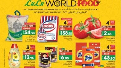 327108207 728011535585678 118799955276840875 n - عالم المأكولات في عروض لولو الرياض الاسبوعية الخميس 26-1-2023