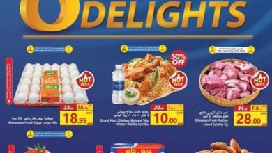 327550259 584770563473723 4618861397611435206 n - مباهج الذكري السنوية في عروض جراند مارت الدمام الاربعاء 25/1/2023