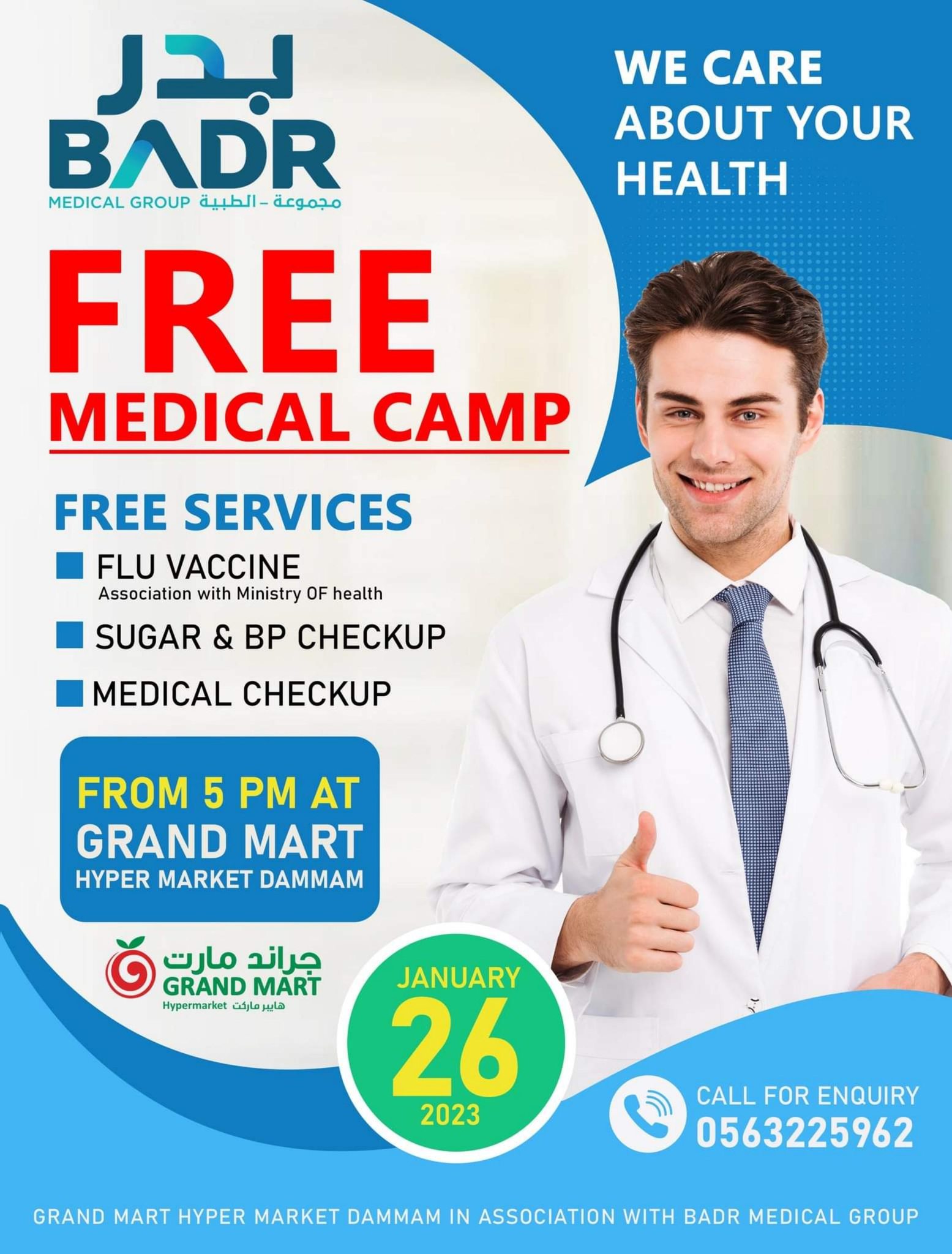 327592602 6060301494064425 6364927772638210920 n - مباهج الذكري السنوية في عروض جراند مارت الدمام الاربعاء 25/1/2023