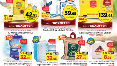 328492727 1116398222362579 1236660466684098028 n - عروض نستو القصيم الاسبوعية الاربعاء 10 رجب 1444 هـ | فبراير الرائع