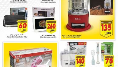 48spWl - عروض العثيم اليوم علي الاجهزة المنزلية و التلفزيونات حتي الثلاثاء 24 جماد الثاني 1444 هـ