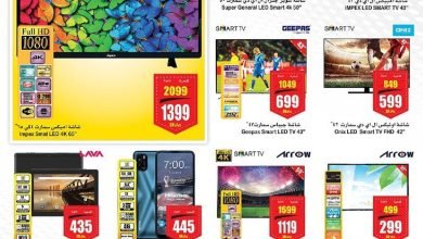 7x8pEt - عروض العثيم اليوم علي الجوالات و التلفزيونات حتي الثلاثاء 17 جماد الثاني 1444 هـ