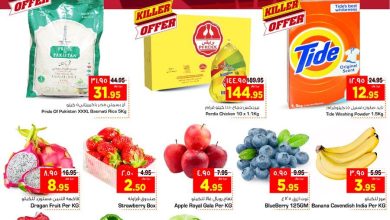 aqbFg2 - عروض الطازج في نستو القصيم الاحد 15-6-1444 هـ | لمدة 3 ايام