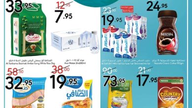 tsawq.net Manuel market Jeddah KSA offers 17 1 2023 page 01 - عروض مانويل جدة الاسبوعية الاربعاء 18 يناير 2023 | اقوي عروض الشتاء