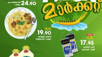 328166304 579720857096226 3433592255233439664 n - عروض لولو الرياض لنهاية الاسبوع الخميس 18 رجب 1444 هـ لمدة 3 ايام