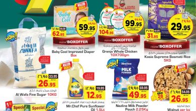 329728088 874603720413773 8049317179925141419 n - عروض نستو القصيم الاسبوعية الاربعاء 17 رجب 1444 هـ | التسوق الرائع