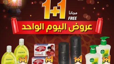 332924569 909124393661303 5915185767595692497 n - عروض رمضان 2023 : عروض العثيم الثلاثاء 28-2-2023 | اليوم فقط