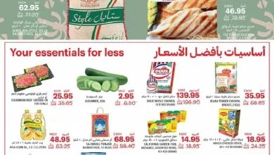 pzhxbddl o - عروض يوم التاسيس 2023 : عروض التميمي الرياض الاسبوعية الاربعاء 24-7-1444 هـ