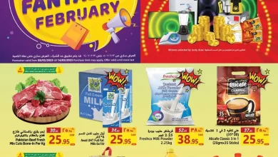 qCVKNU - عروض جراند مارت الدمام الاسبوعية الاربعاء 8/2/2023 | عروض رائعة