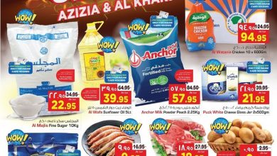 wlR2hqPb o - عروض الطازج في سنتو القصيم الاحد 14-7-1444 هـ لمدة 3 ايام