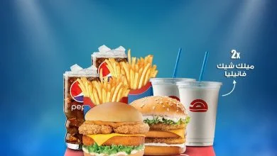 332522770 202355032381834 7080146955576771839 n - عروض المطاعم : عروض مطعم هرفي السعودية لشهر مارس 2023