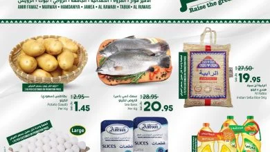 333536989 606715741272047 4801426311841850852 n - عروض يوم العلم من لولو جدة وتبوك السبت ١١ مارس ٢٠٢٣