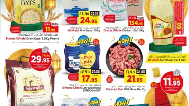 335611476 890324662247350 8479919862676170190 n - عروض نستو القصيم الاسبوعية الاربعاء 22 شعبان 1444 هـ | عروص رمضان 2023