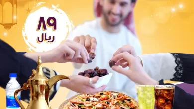 337152453 1173193676727642 2881239974210750884 n - عروض رمضان 2023 : عروض مطعم تشكي تشيز السعودية