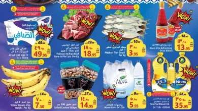 52762781014 59703918e0 o - عروض جراند مارت الدمام الاسبوعية الاربعاء 22/3/2023 | عروض رمضان 2023