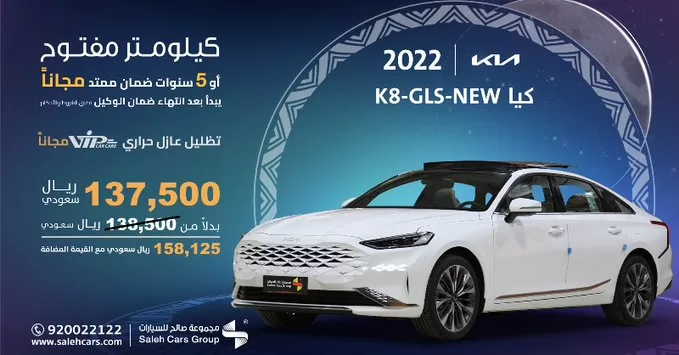 FsaTNRjWwBQzoLg jpg - عروض مجموعة صالح للسيارات - لشهر رمضان 2023