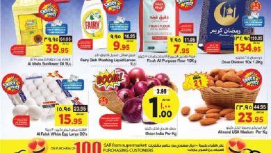 WELCOME RAMADAN @ Hyper NestO RiyadhBuraydah Al Kharj copy page 01 - عروض نستو القصيم الاسبوعية الاربعاء 16 شعبان 1444 هـ | مرحبا رمضان