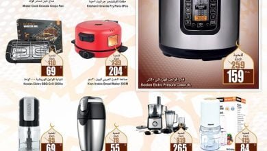 pStfAnyI o - عروض العثيم اليوم علي الاجهزة المنزلية و التلفزيونات حتي الثلاثاء 15 شعبان 1444 هـ