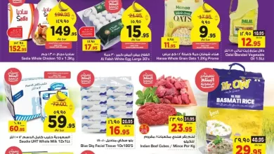 rZXQ6e - عروض نستو القصيم الاسبوعية الاربعاء 7 رمضان 1444 هـ | عروص رمضان 2023