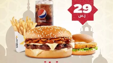 337302249 913247906759116 7644096188073210926 n - عروض مطعم هارديز السعودية | احدث عروض المطاعم رمضان 2023