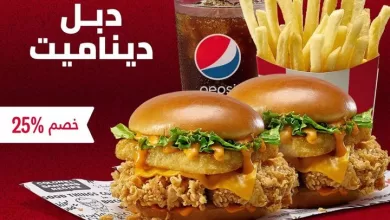 337324890 2086647311534215 390219238427516791 n - عروض المطاعم رمضان 2023 : عروض مطعم كنتاكي السعودية