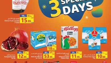 339317021 1395660347848150 3770437851704200908 n - عروض رمضان 2023 : عروض جراند مارت الدمام الاحد 18 رمضان 1444 لمدة 3 ايام