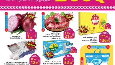 341005509 261362602901503 957537135191613055 n - عروض جراند مارت الدمام الاسبوعية الاربعاء 12/4/2023 | عروض رمضان 2023