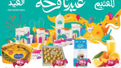 5zZES5 1 - كتالوج عروض العثيم الاسبوعية حتي الثلاثاء 2 مايو 2023