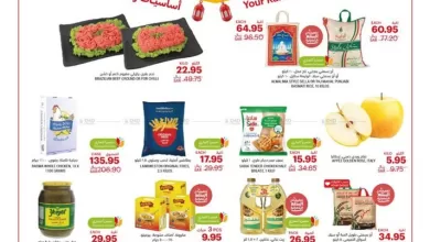 EfNbZp3U o - تذكير باليوم الأخير من عروض التميمي الأسبوعية الثلاثاء 13 رمضان 1444 هـ