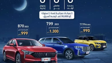 FsU3IBsWIAY8 hQ 1 - عروض السيارات رمضان 2023 : عروض بيستون السعودية علي موديلات متنوعة