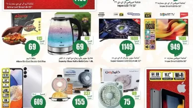 ySh2rE - عروض العثيم اليوم علي أجهزة المطبخ و التلفزيونات حتي الثلاثاء 20 رمضان 1444 هـ