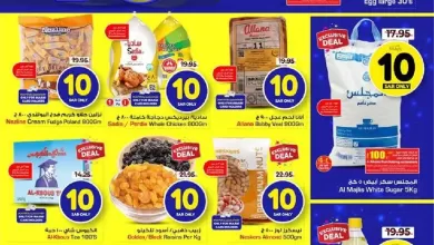 yf9kac - عروض نستو القصيم الاسبوعية الاربعاء 14 رمضان 1444 هـ | عروص رمضان 2023