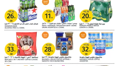 342712682 807902260763649 3301374349960398884 n - عروض اسواق الجزيرة الاسبوعية الاربعاء 10-5-2023 | اقوي التخفيضات