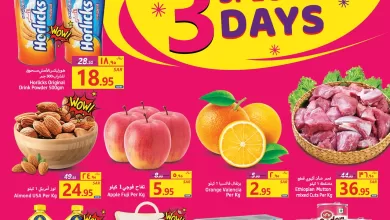 345594957 1200342073998371 3143575452613274386 n - عروض الطازج في جراند مارت الدمام الاحد 7/5/2023 لمدة 3 ايام