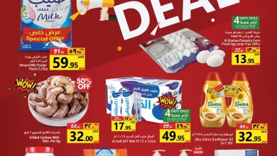 345598343 783078479808996 2276668095489086455 n - عروض جراند مارت الدمام الاسبوعية الاربعاء 10/5/2023 | صفقات حصرية