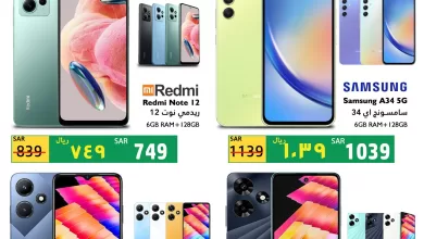 347252219 273559551739392 6952504131975963974 n 1232070 - مهرجان تيكفيست في عروض جراند مارت الدمام الجمعة 26/5/2023 | اقل الاسعار