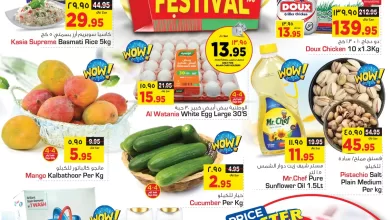 347403016 926642175276227 8988589942648889086 n - عروض نستو القصيم الاسبوعية الاربعاء 27 شوال 1444 هـ | مهرجان التسوق الكبير