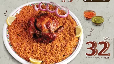 347460986 3353282858319008 5165977798487060850 n - عروض مطاعم الرواق الشعبي اليوم | هدية الموسم