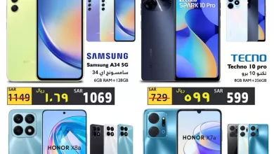 347853611 582328043731481 6733210333064631110 n - عروض جراند مارت الدمام علي الجوالات السبت 20 مايو 2023 | مهرجان التكنولوجيا