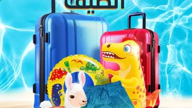 7rSnzW - عروض اسواق الجزيرة الاسبوعية الاربعاء 24-5-2023 | اجازتك احلي مع عروض الصيف